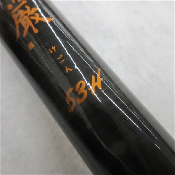 ＣＧ華厳５３Ｈ